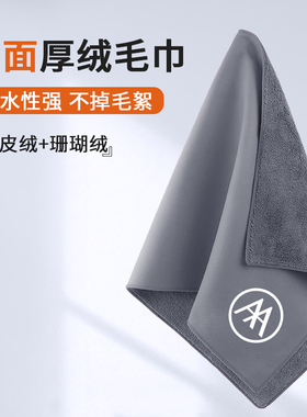 适用爱玛电动车劲霸F692酷玛VA欣果米格A303洗车毛巾擦车布不掉毛