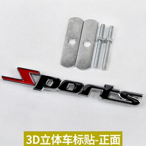 金属车贴 汽车中网改装装饰标 3D立体中网标立体车贴sports RS