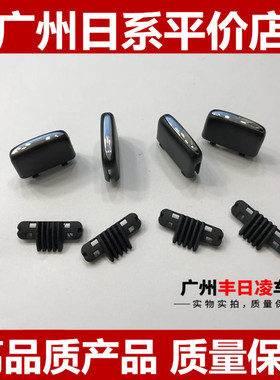 适用于雷克萨斯GS350 430GS300空调出风口拨片空调出风口移动卡子