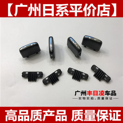 适用于雷克萨斯GS350 430GS300空调出风口拨片空调出风口移动卡子