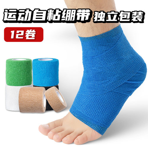 高弹不沾皮肤弹性绷带独立包装