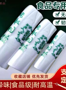 加厚塑料袋绿色食品袋超市购物袋水果袋定制手提背心袋