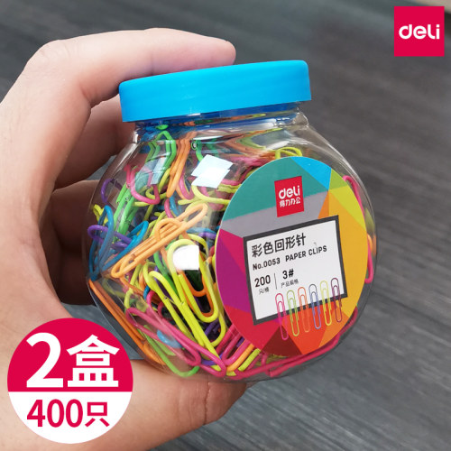【彩色回形针】得力回形针0053曲别针财务桌面办公用品办公用具