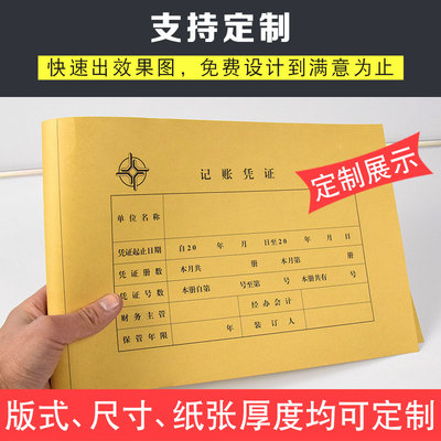 订制品专拍链接 下单前需与客服沟通