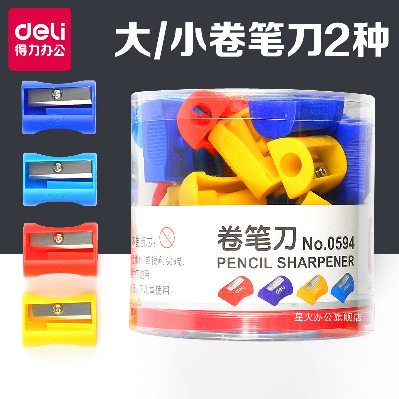 델리 연필깎이 연필깎이 소형 및 대형 연필깎이 수동식 연필깎이 어린이 학생 사무실
