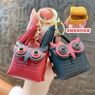 创意猫头鹰零钱包钥匙扣精致女孩收纳迷你包包挂件小饰品礼物货源