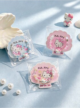 HelloKitty粉贝夏之心手链 三丽鸥正版授权手串可爱少女风首饰链