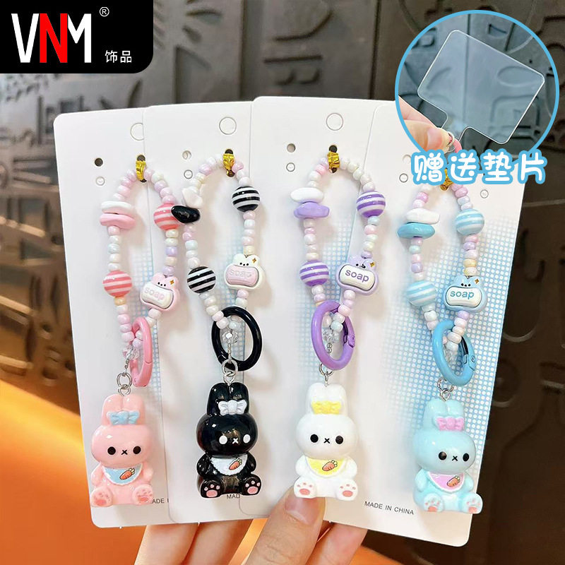创意串珠小兔子手机链钥匙扣可爱包包挂件汽车钥匙链情侣礼品