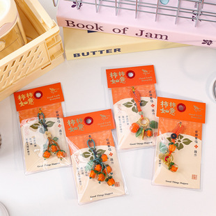 柿柿如意琉璃挂件 创意好寓意小挂饰随手礼高颜值车载平安符挂件