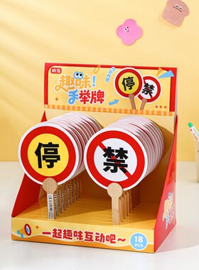 文趣味手牌 创意中学生课间聚会氛围感道具牌个性摆拍搞怪手持牌