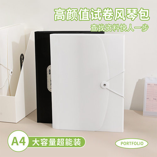 A4风琴包13格多层文件夹试卷收纳夹办公文件收纳袋照片收纳卡册