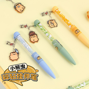可奇8262小熊虫碎钻挂件中性笔可爱创意学生文具高颜值扭扭笔