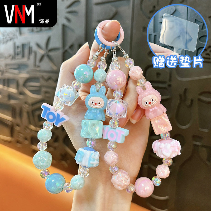 创意小兔子串珠手机链钥匙扣可爱包包挂件手机壳配饰情侣礼品