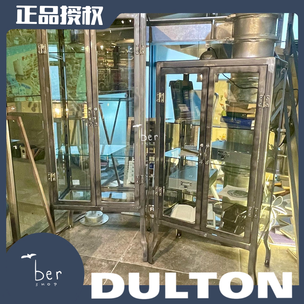 dulton玻璃柜简约手办收藏柜