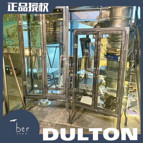 dulton玻璃柜简约手办收藏柜