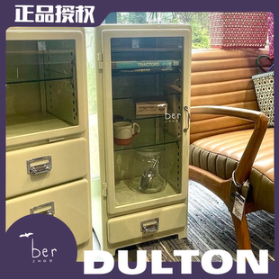 dulton金属玻璃柜 收纳柜酒柜 简约现代带抽屉储物柜 隔板可调节