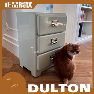 dulton金属床头柜 简约家用三抽屉斗柜 文件收纳柜br-014