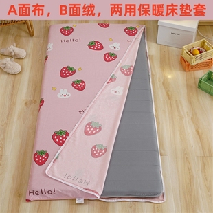 冬天保暖床单免打理床垫套加绒儿童特殊尺寸床定制60x160x70x170