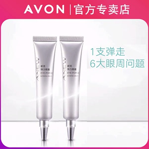 Avon/雅芳Avon雅芳弹力眼霜补水滋润细纹眼袋黑眼圈男女官方正品