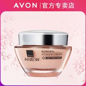 Avon 雅芳新活赋能焕妍面霜50g保湿 抗皱紧致玻提诺改善细纹干纹