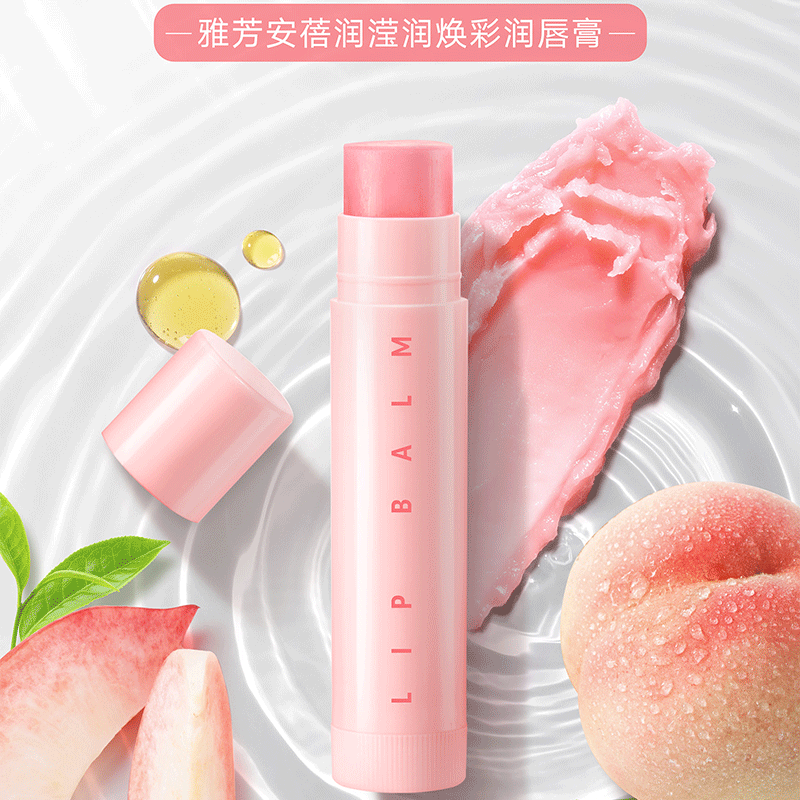 雅芳安蓓润润唇膏莹润焕彩盈泽修护白桃自然原味保湿亮泽淡彩香氛