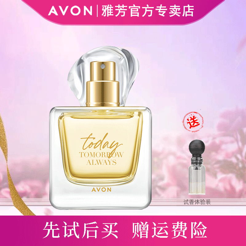 �ŷ�������ˮŮʿ�־�������������Ȼ�����ˮ����Ůʽ����50ml 118.8Ԫ