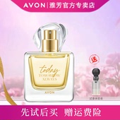 雅芳今日香水女士持久香型兰花香调魅惑激情香水淡香女式 喷雾50ml