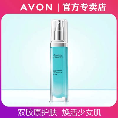 新活深海修护精华液Avon/雅芳