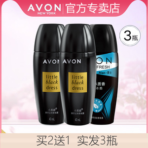 Avon/雅芳干爽香体露持久