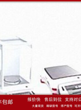 议价奥豪斯电子天平EX10202ZH（国产）