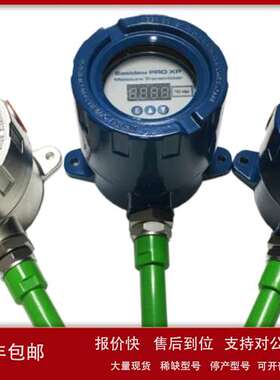 英国密析尔michell Easidew PRO XP隔爆湿度变送器，防爆露点仪议