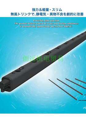 日本LOHEN高柳TRINC除静电器LAS-316BAM-SL-1140