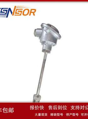 德国JUMO拧入式热电偶B型接线盒901020/10 TN48475152-200-600度