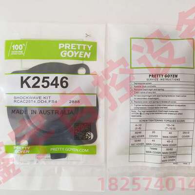 PRETTY GOYEN 1寸脉冲阀RCAC25 T4 DD4 FS4 K2546膜片维修包