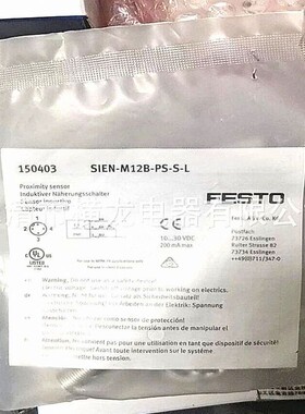 现货销售费斯托 (FESTO) 接近开关SIEH-M18B-NO-K-L 150460