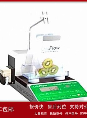议价interscience 重量稀释器 3KG DiluFlow