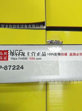 基恩士OP-87581可编程控制器 扩展单元延伸电缆 DIN安装 (1m)