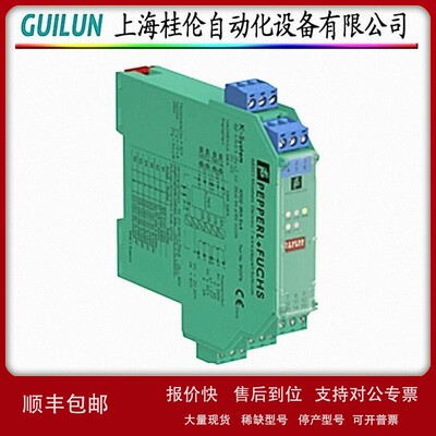 议价施克SICK增量式编码器库存大量现货 火速抢购 GTB6-N1212