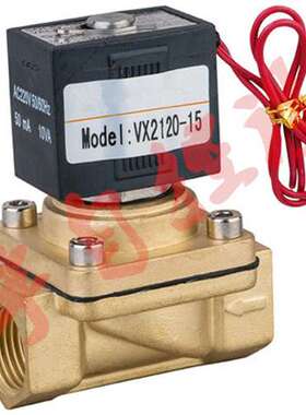 走油电磁阀 常开式走油电磁阀 常闭式走油电磁阀 VX2120-10 DN10