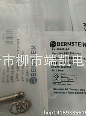 热卖全新博恩斯坦接近开关KIB-M12PS/002-KL2V质保二年
