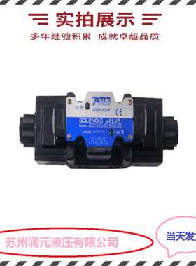 台湾KOMPASS康百世电磁溢流阀BSG-03B-2B3B-D25-D5-2P 低噪音