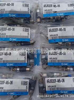 现货SMC全新原装调压阀 ARJ310-01BG