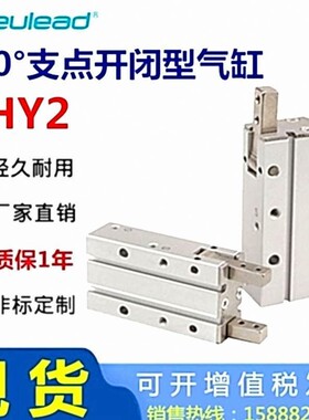 纽立得Pneulead气爪180开闭型气缸CHY2-10D-CHY2-16D-20D-25D-32D