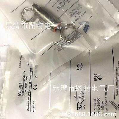 销售全新IG5497传感器IG5319 IG5719 IG5942 IG5377 IG5404