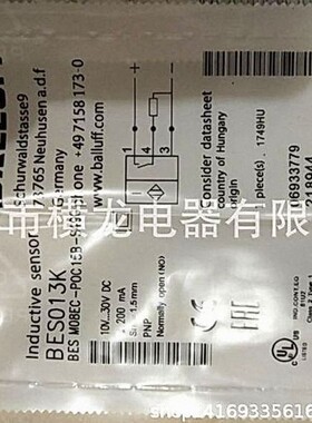 现货热卖接近开关BES M12MI-NSC40B-BV03质保二年