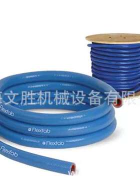 美国FLEXFAB软管5526