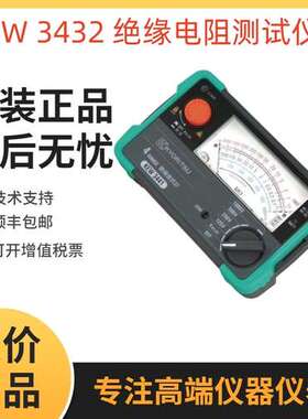 日本共立KEW3432指针式绝缘电阻  共立3432电阻计  克列茨电阻计
