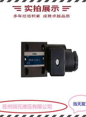 北京华德叠加式减压阀ZDR6DB2-40B/25YM 低噪音 产品齐全