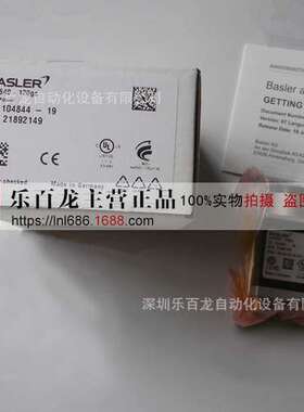 BASLER巴斯勒视觉acA2500-14uc acA2040-90um工业相机