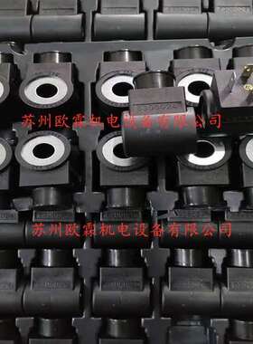 6306024 Hydraforce海德福斯线圈  美国海德福斯原厂现货